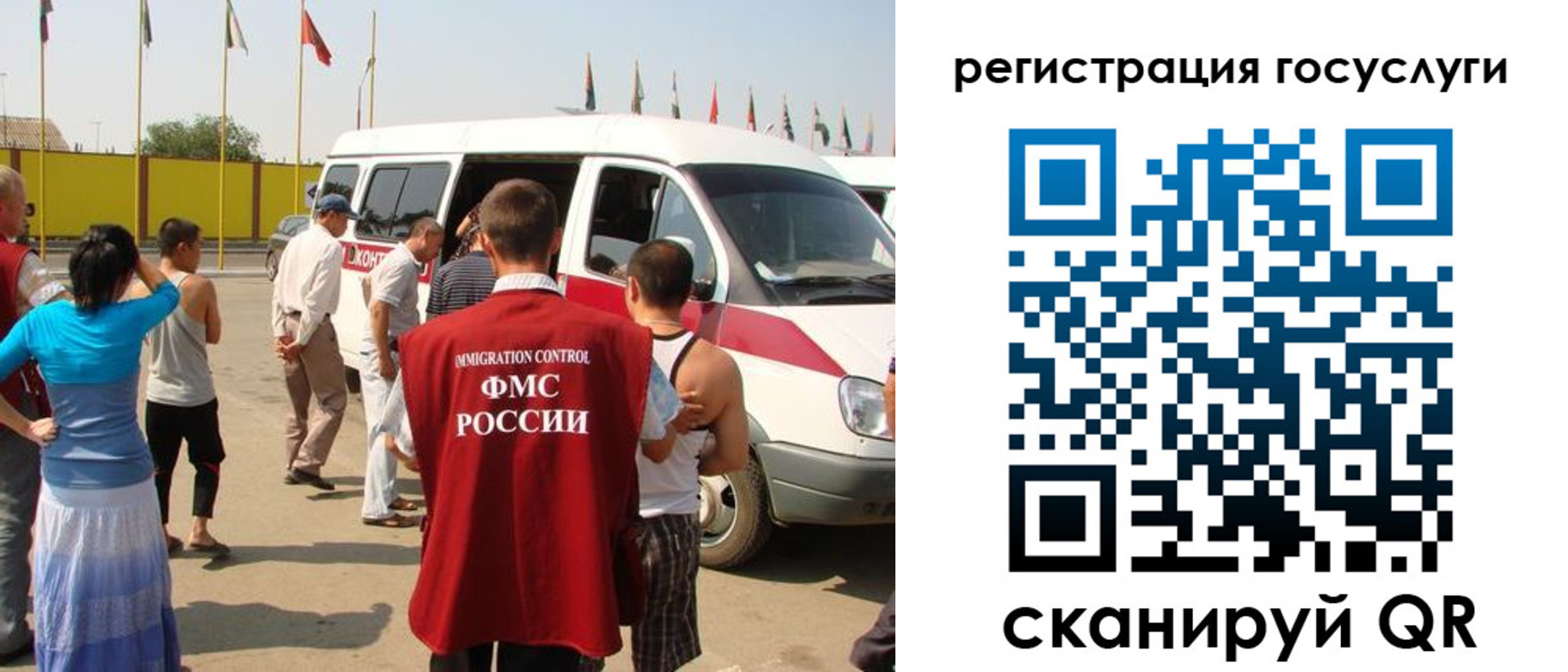 прописка законно в Протвино